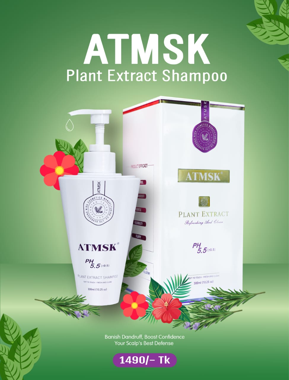 Shampoo Shampoo | 300 ml - Image 1