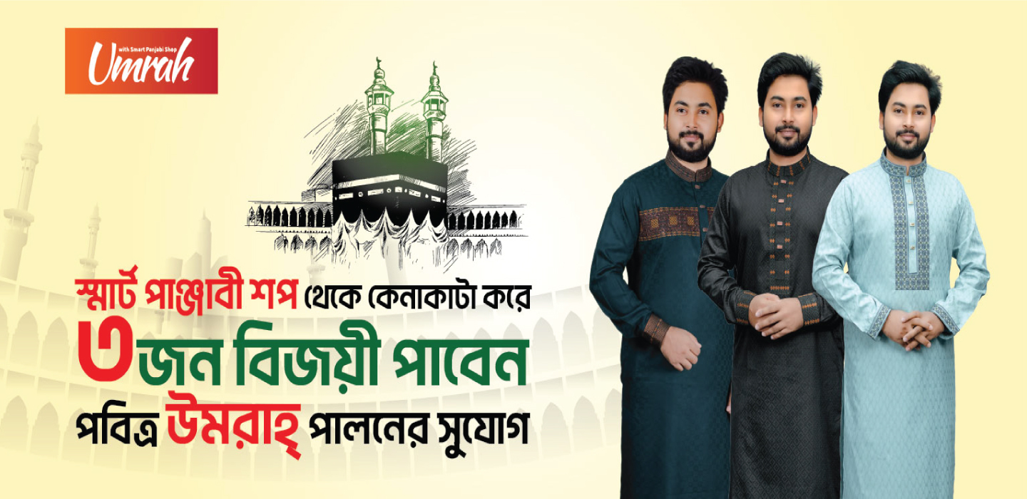 Umrah-web-banner